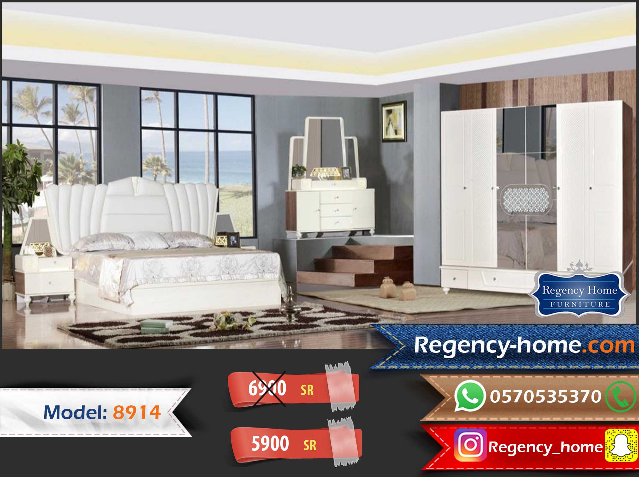 New bedrooms with 5900 Just